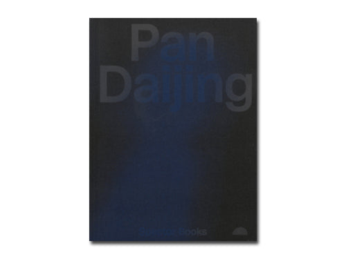Pan Daijing