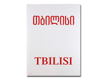 Load image into Gallery viewer, Anna Tsitsishvili – Tbilisi