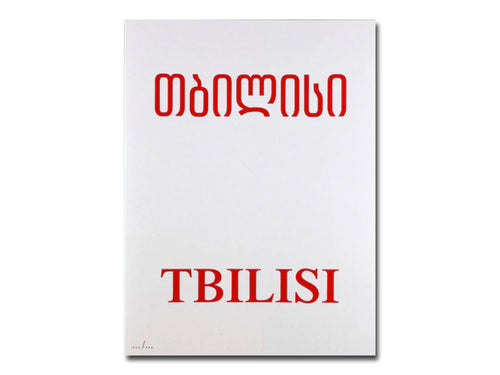 Anna Tsitsishvili – Tbilisi