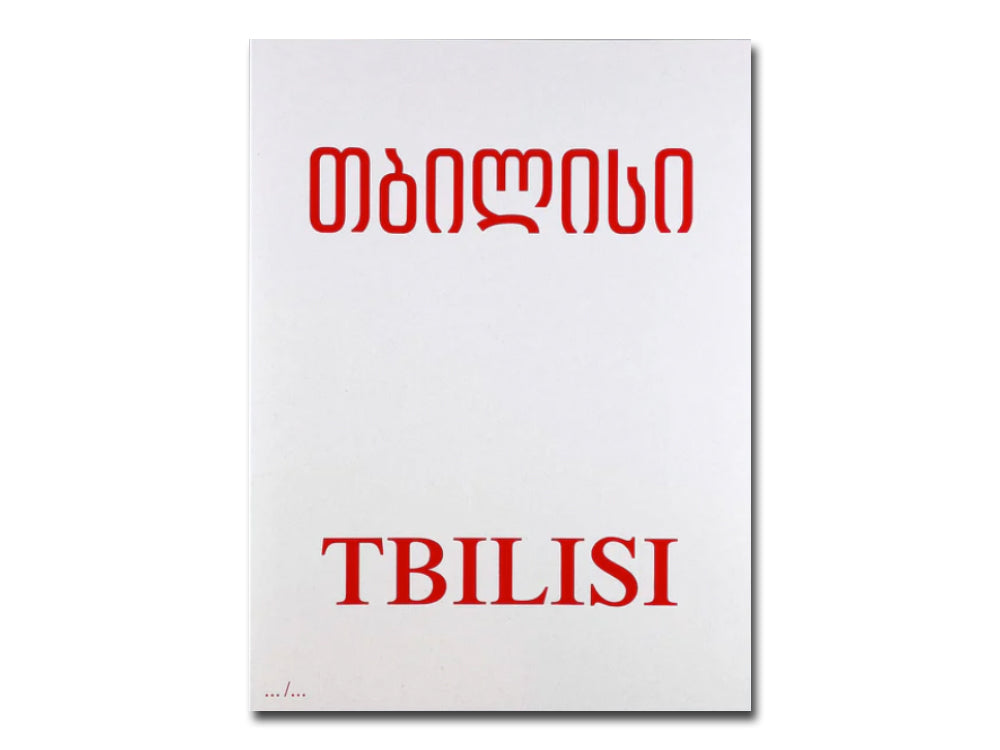 Anna Tsitsishvili – Tbilisi
