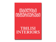 Load image into Gallery viewer, [FORTHCOMING] Anna Tsitsishvili – Tbilisi Interiors