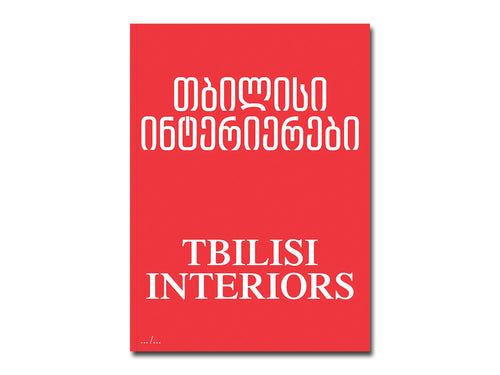 [FORTHCOMING] Anna Tsitsishvili – Tbilisi Interiors