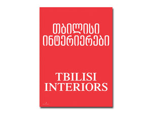 [FORTHCOMING] Anna Tsitsishvili – Tbilisi Interiors