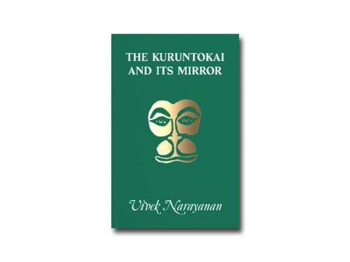 Vivek Narayanan – The Kuruntokai and Its Mirror