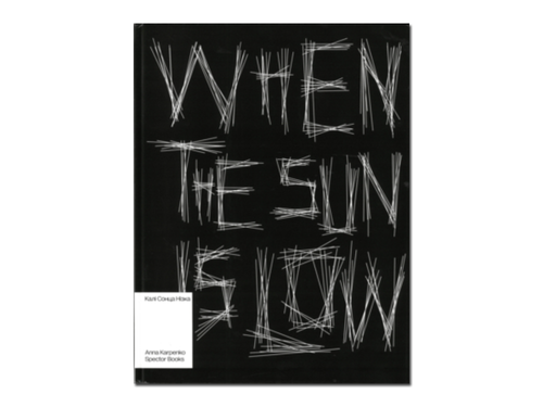 When the Sun Is Low – The Shadows Are Long
